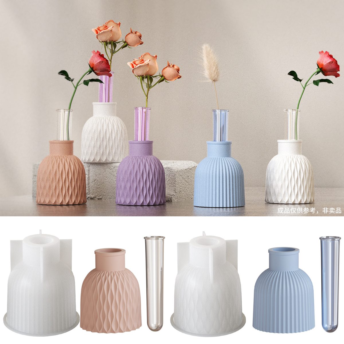 Flower Test Tube Candle mold (RUUIPON-030)