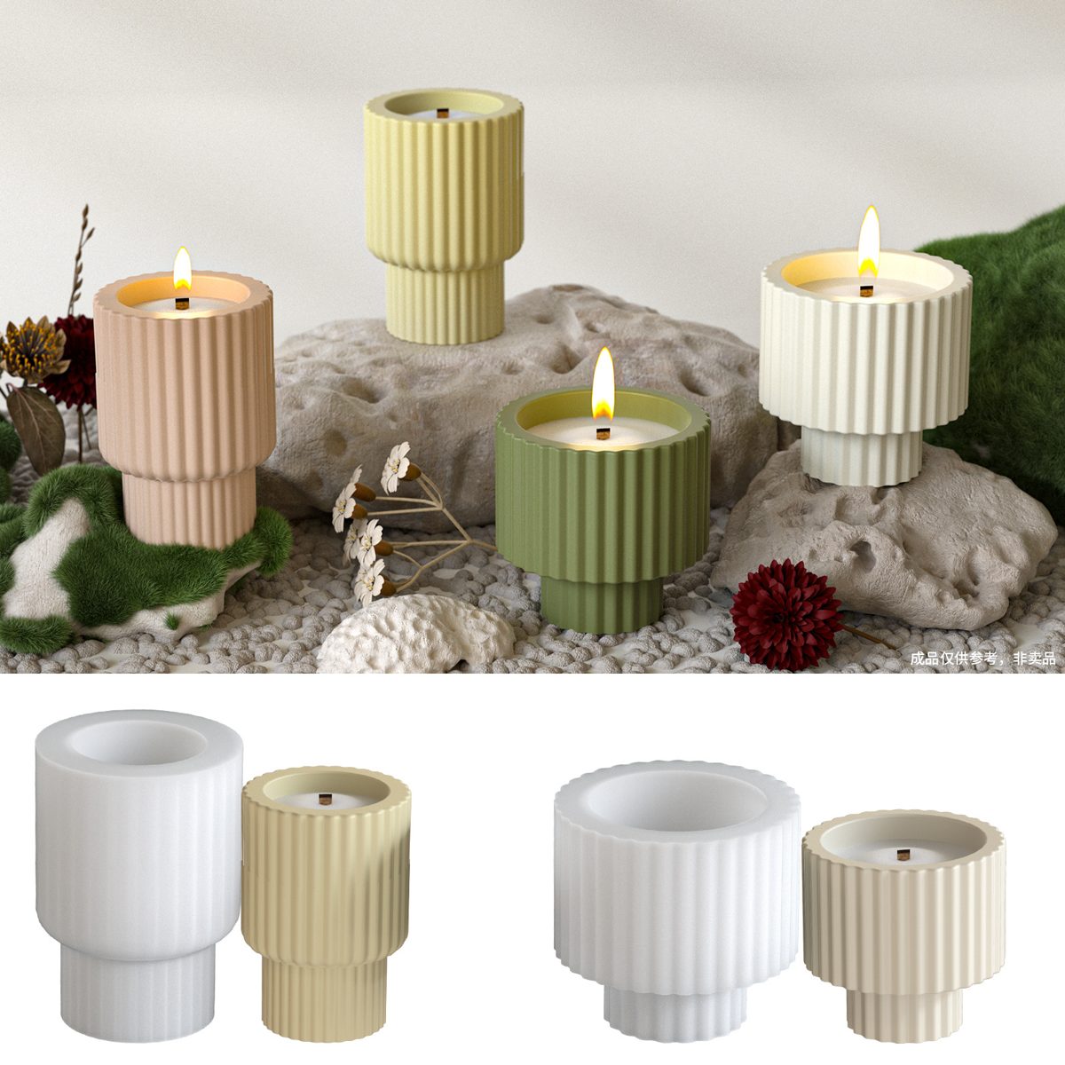 Stripe Candle Cup Candle mold (RUUIPON-060)