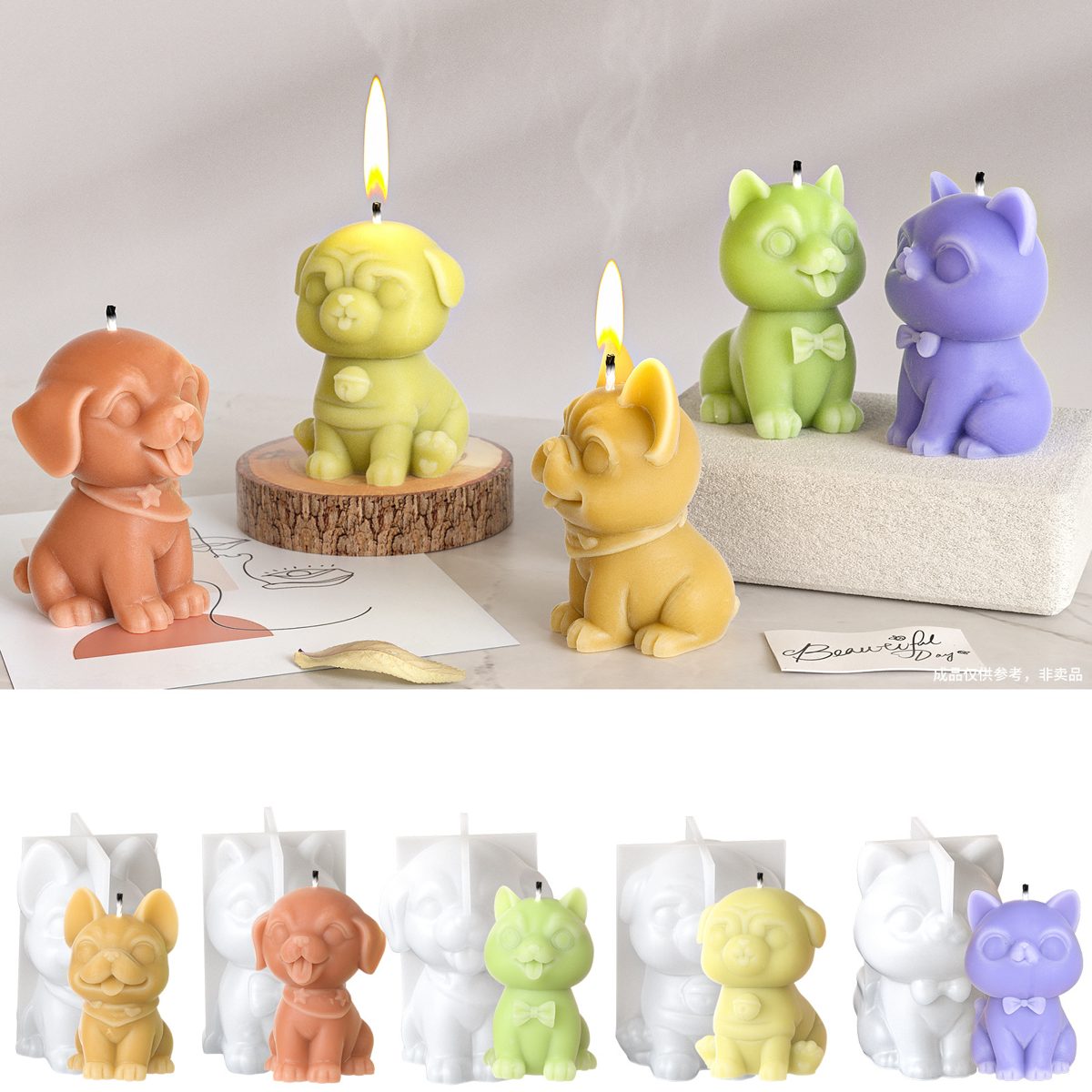 Animal Puppy Candle mold (RUUIPON-070)