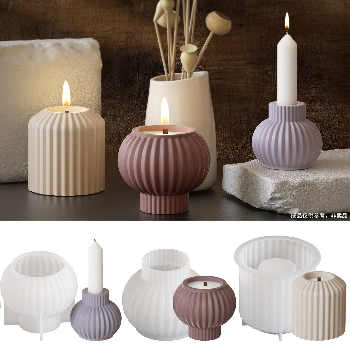 Round Stripe Candle mold (RUUIPON-092)