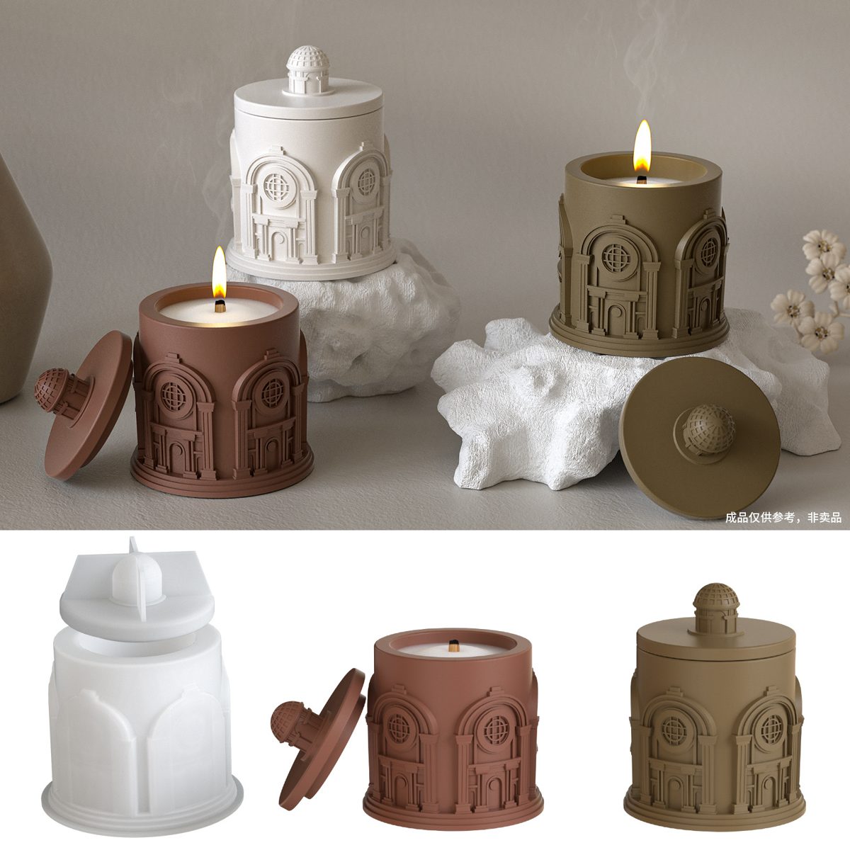 House Storage Jar Candle mold (RUUIPON-143)