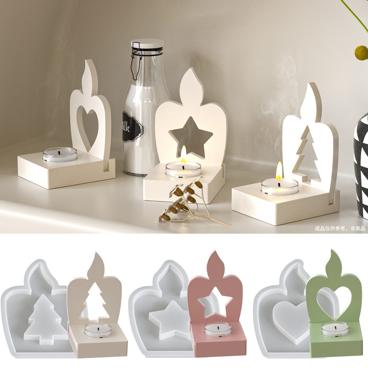 Christmas Tree Five Star Candle mold (RUUIPON-153)