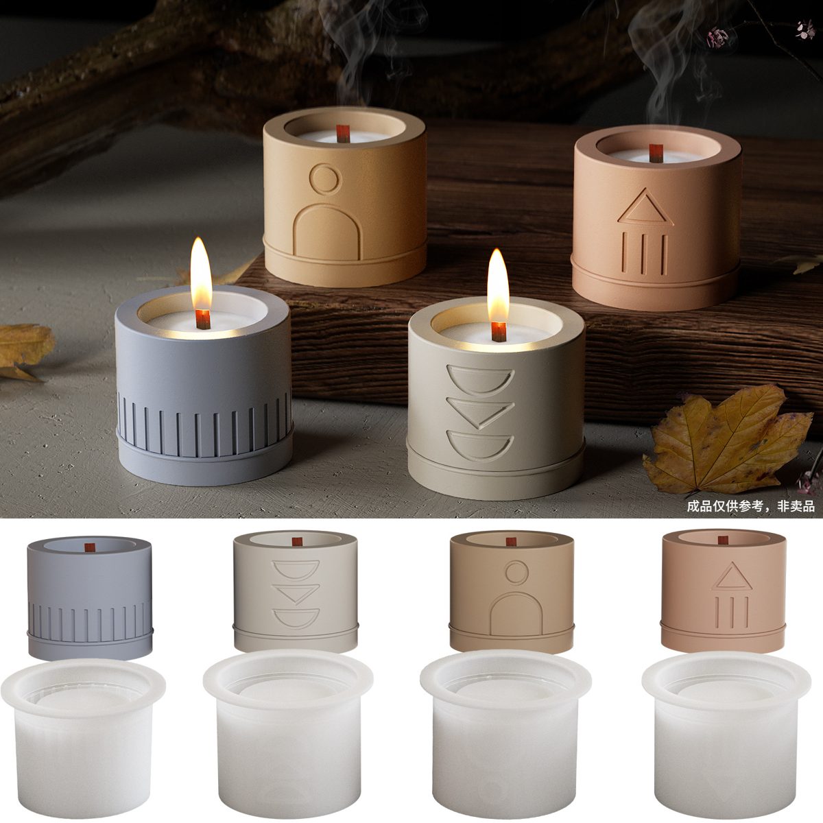 Round Geometric Candle mold (RUUIPON-154)