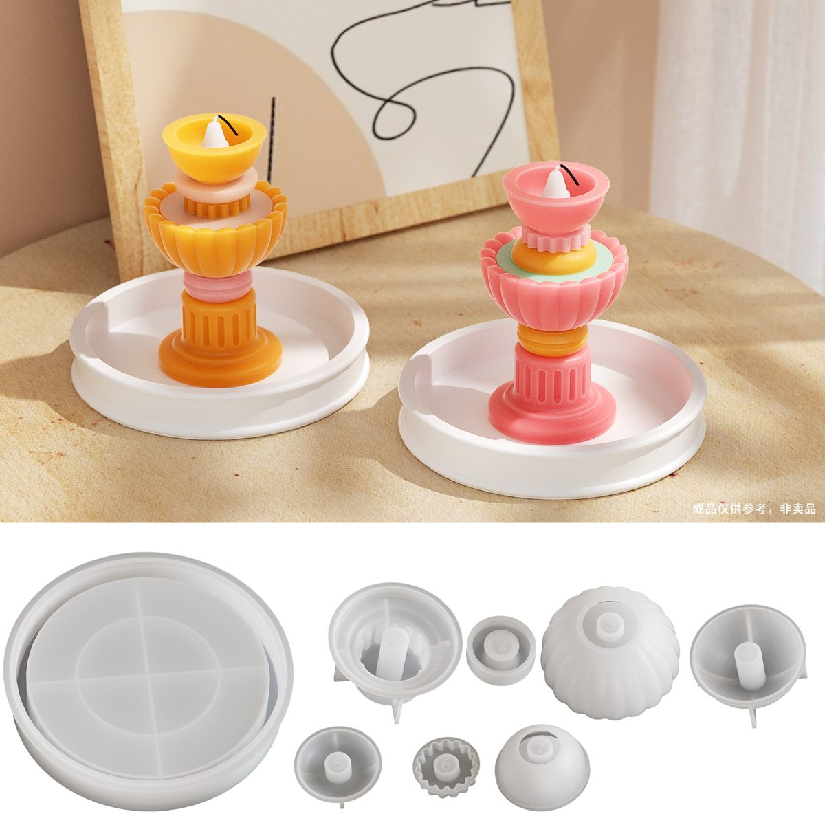 Stacking Candle Holder Candle mold (RUUIPON-155)