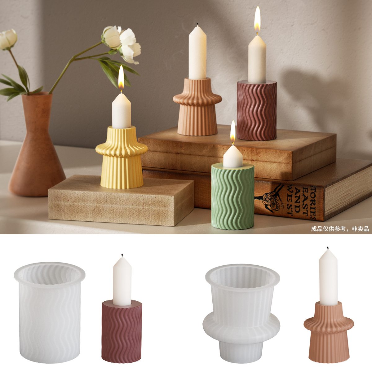 Stripe Cylinder Candle mold (RUUIPON-185)