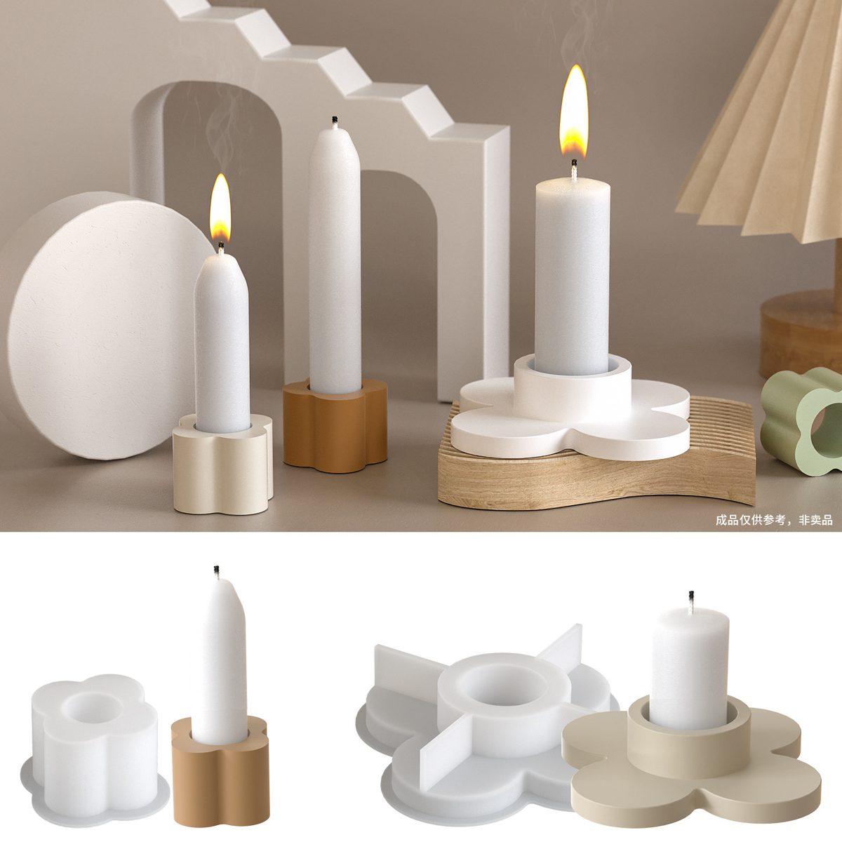 Four Leaf Clover Candle Holder Candle mold (RUUIPON-220)