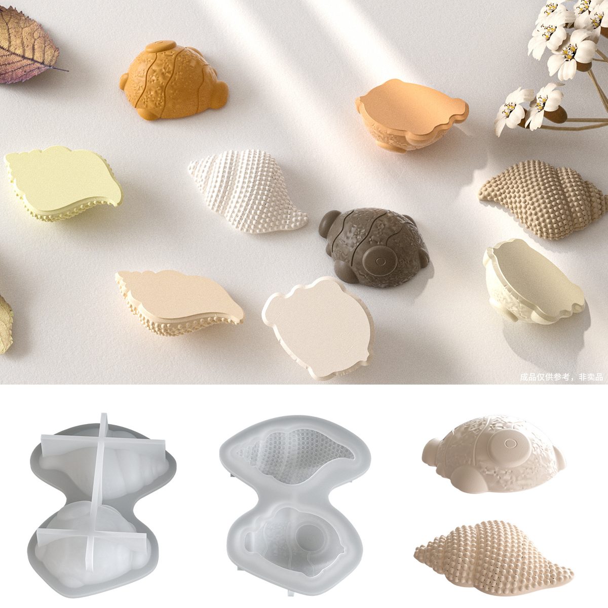 Shell Conch Gypsum mold (RUUIPON-267)