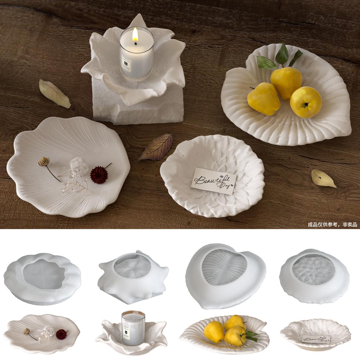 Leaf Shell Gypsum mold (RUUIPON-272)