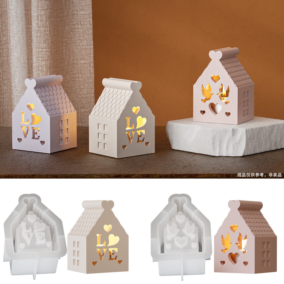 House Night Light Gypsum mold (RUUIPON-274)