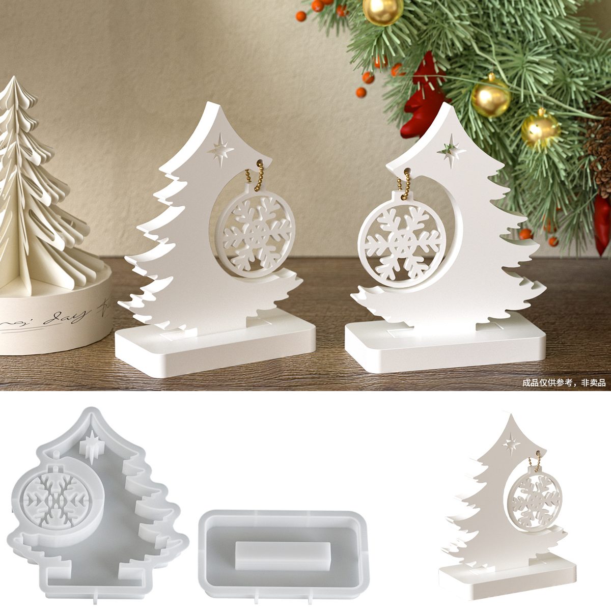 Christmas Christmas Tree Gypsum mold (RUUIPON-277)