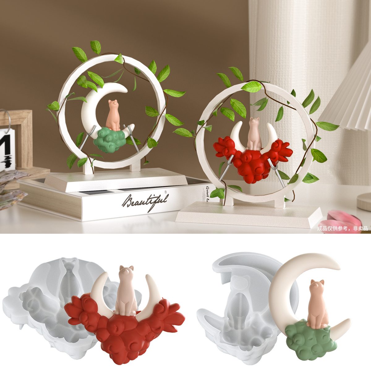 Cloud Moon Gypsum mold (RUUIPON-298)