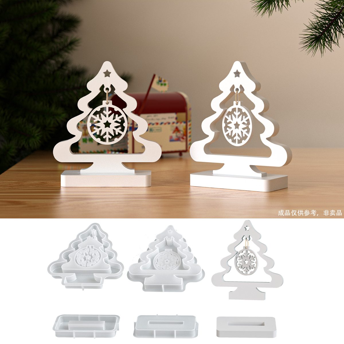 Christmas Tree Snowflake Gypsum mold (RUUIPON-303)