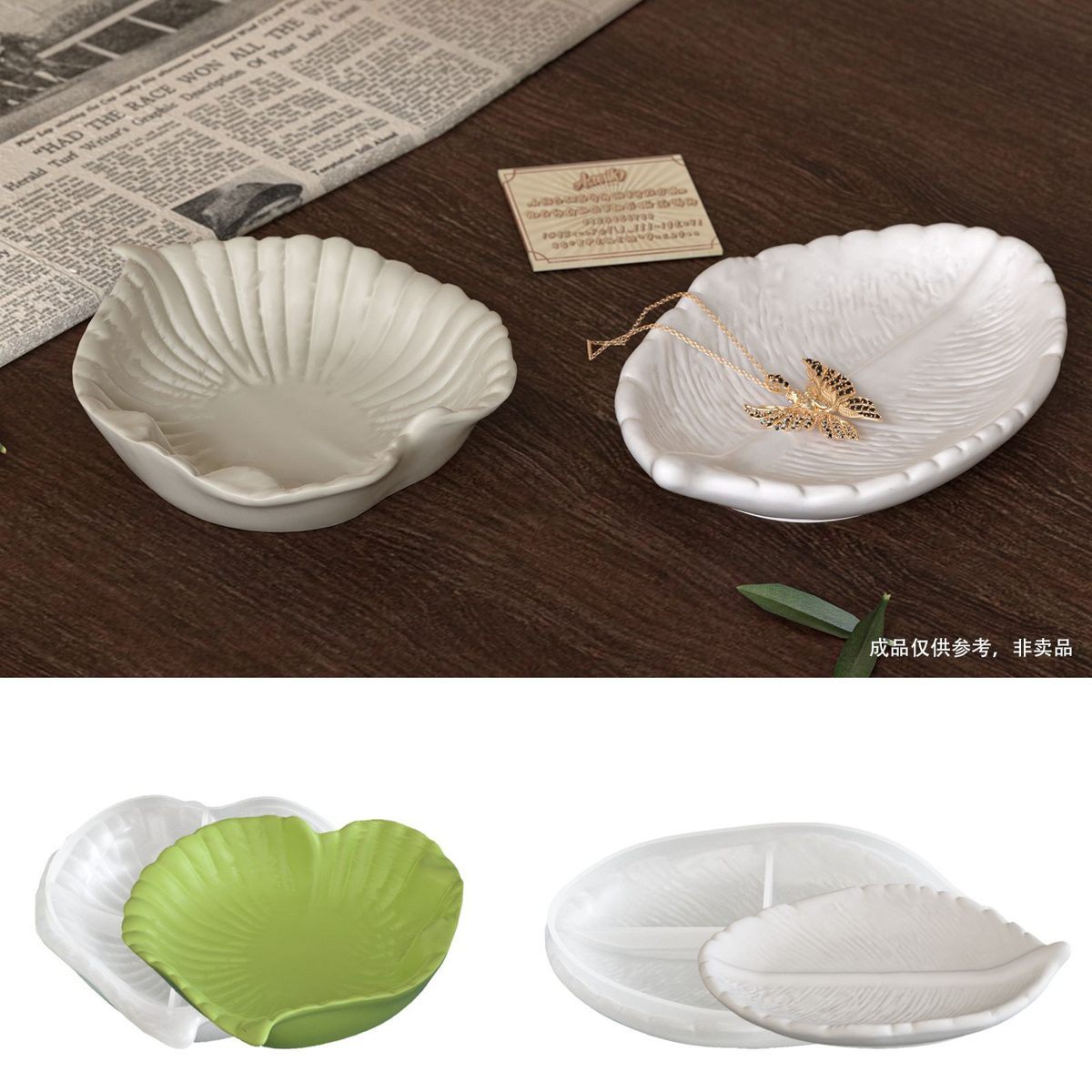 Dish Leaf Gypsum mold (RUUIPON-337)