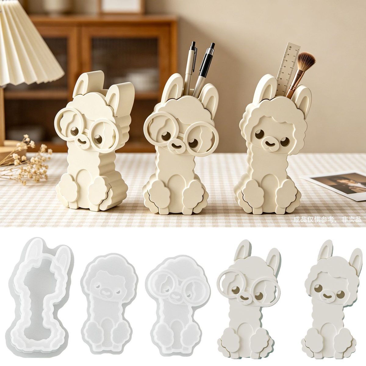 Alpaca Silhouette Gypsum mold (RUUIPON-355)