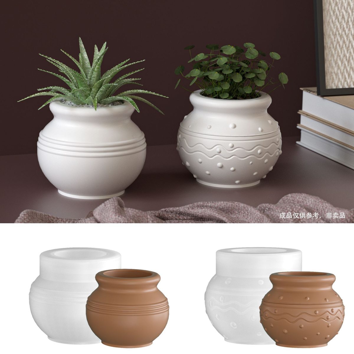 Fish Tank Flowerpot Gypsum mold (RUUIPON-370)