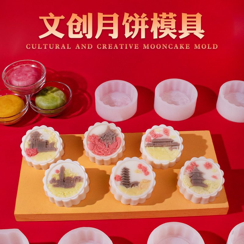 Cultural Mooncake mold (RUUIPON-414)