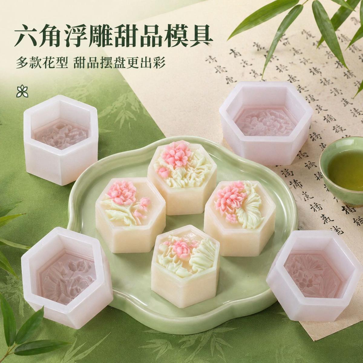Lotus Mooncake mold (RUUIPON-419)