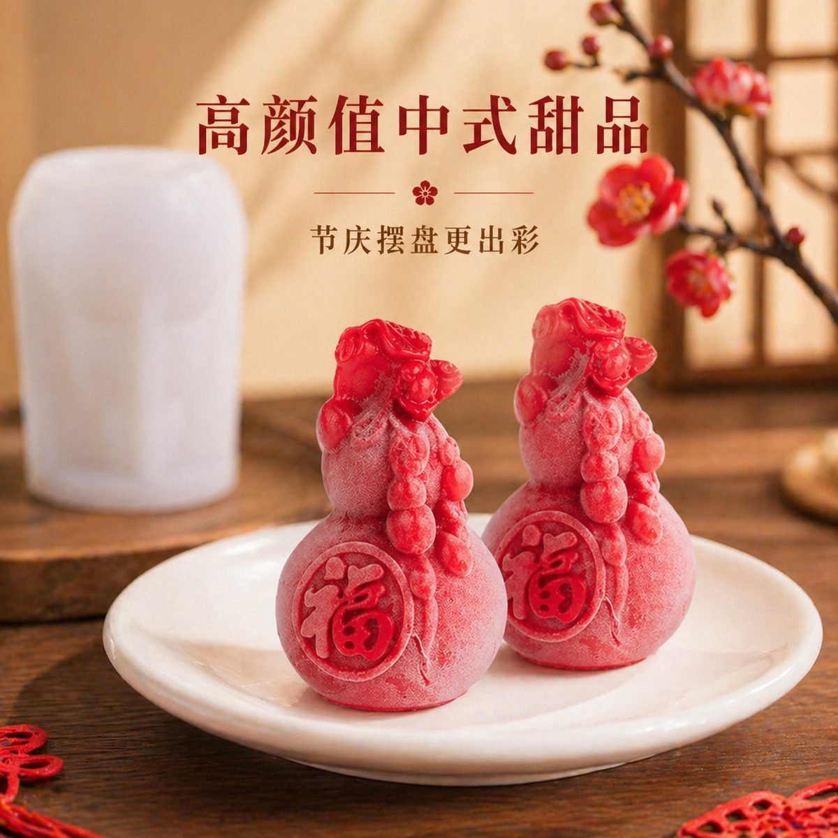 Gourd Mousse Cake mold (RUUIPON-433)