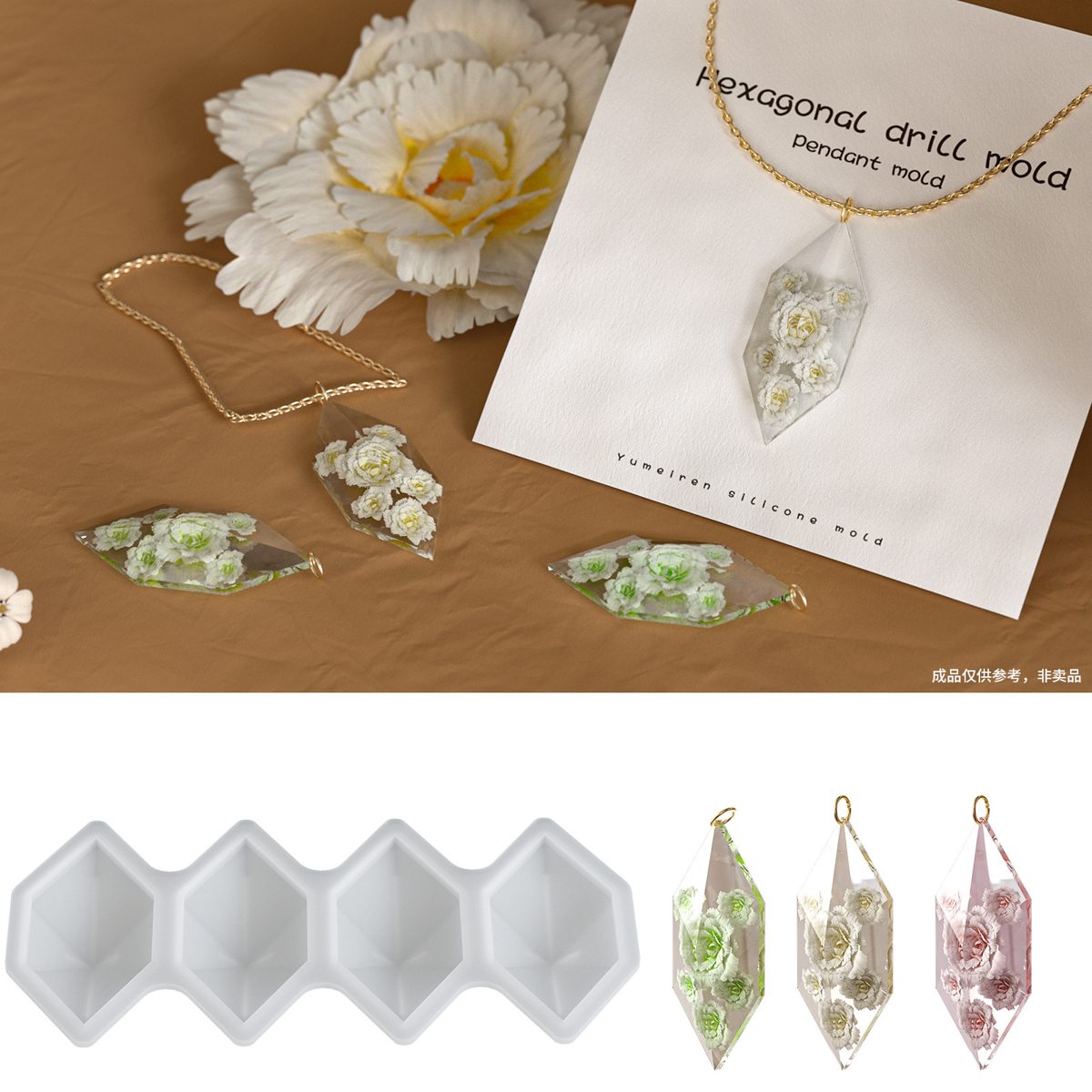 Hexagon Diamond Pendant mold (RUUIPON-505)