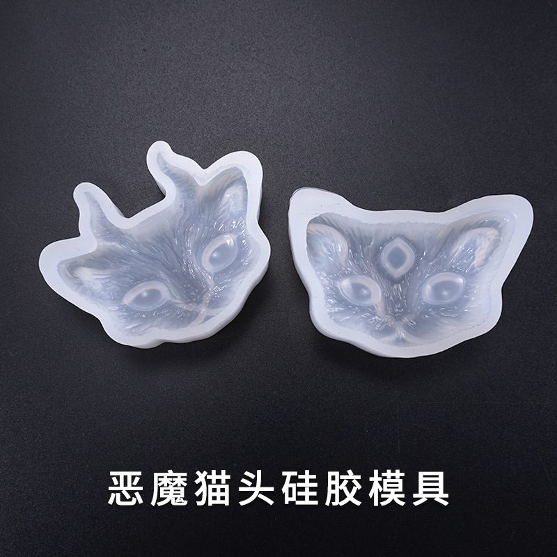 Three Eye Cat Horned Cat Resin mold (RUUIPON-623)