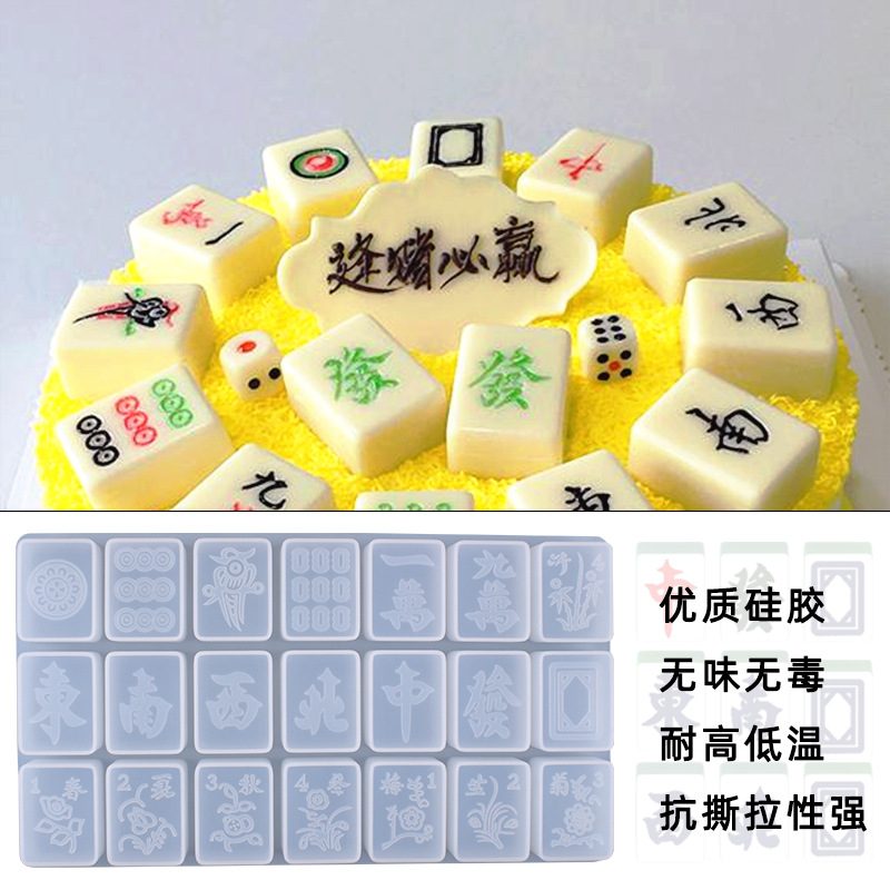 Mahjong Resin mold (RUUIPON-635)