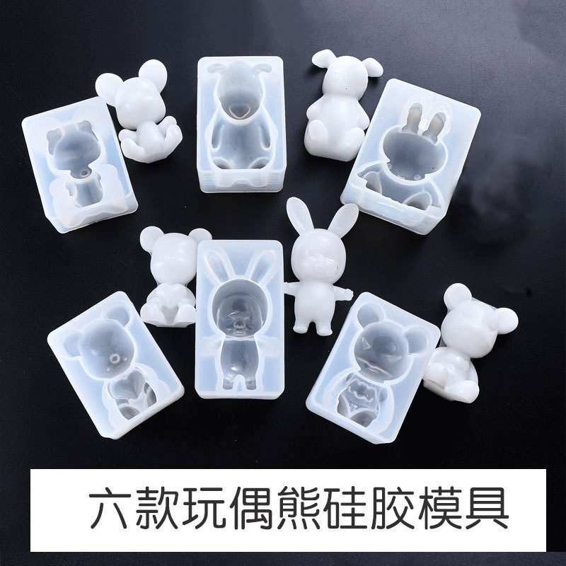 Sleeping Baby Violent Bear Resin mold (RUUIPON-669)
