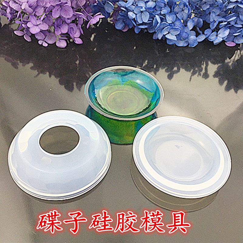 Dish Hardware Tray mold (RUUIPON-804)