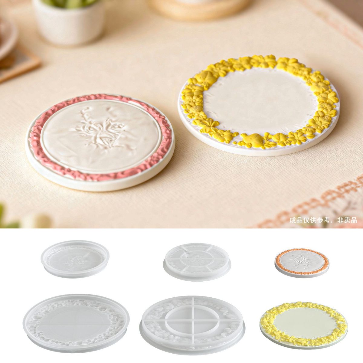 Round Relief Tray mold (RUUIPON-807)