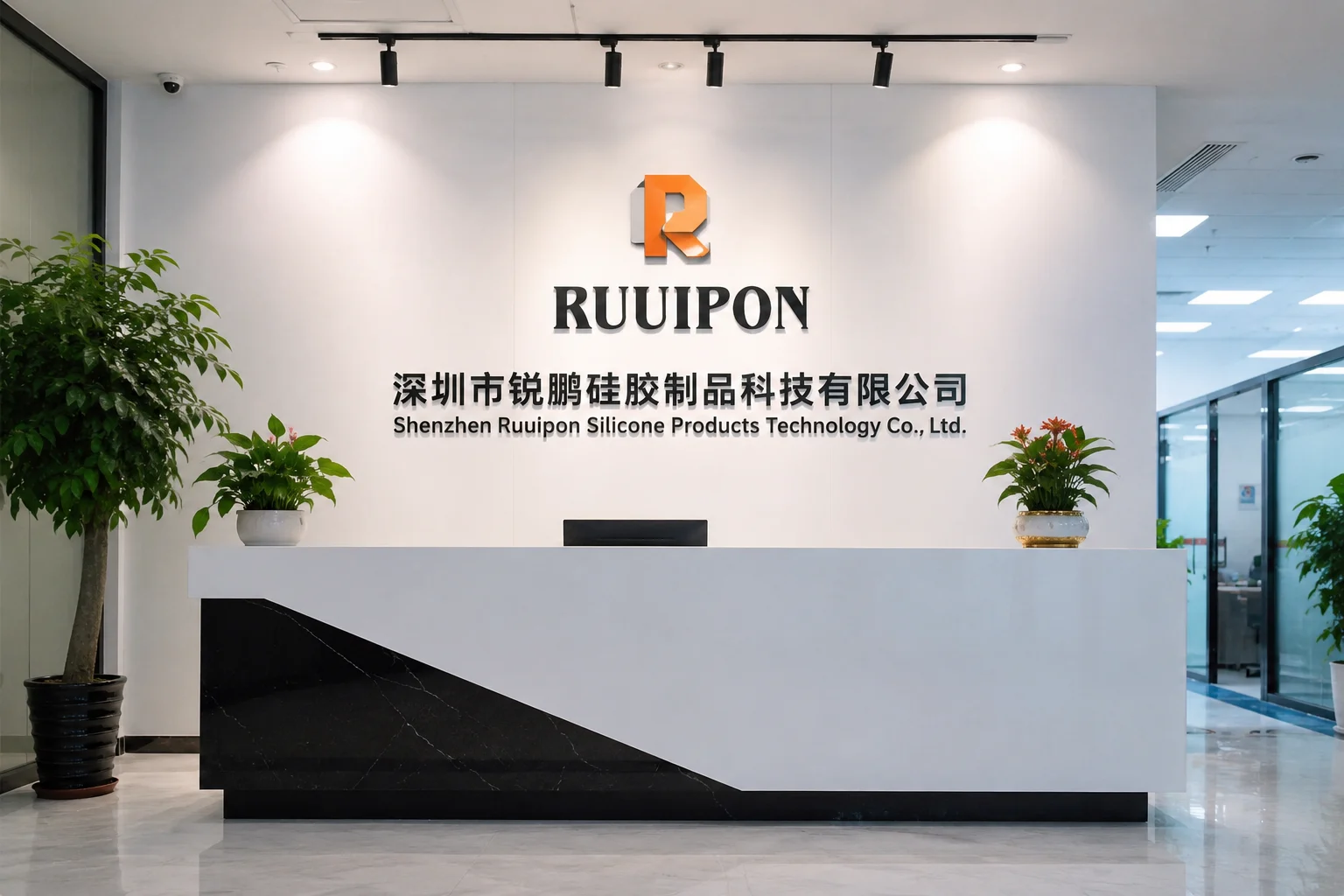 RUUIPON Shenzhen Bao'an office reception with company logo — Shenzhen Ruuipon Precision Plastic Mold Co., Ltd.
